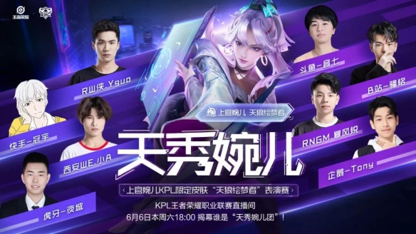 球队时仍会
