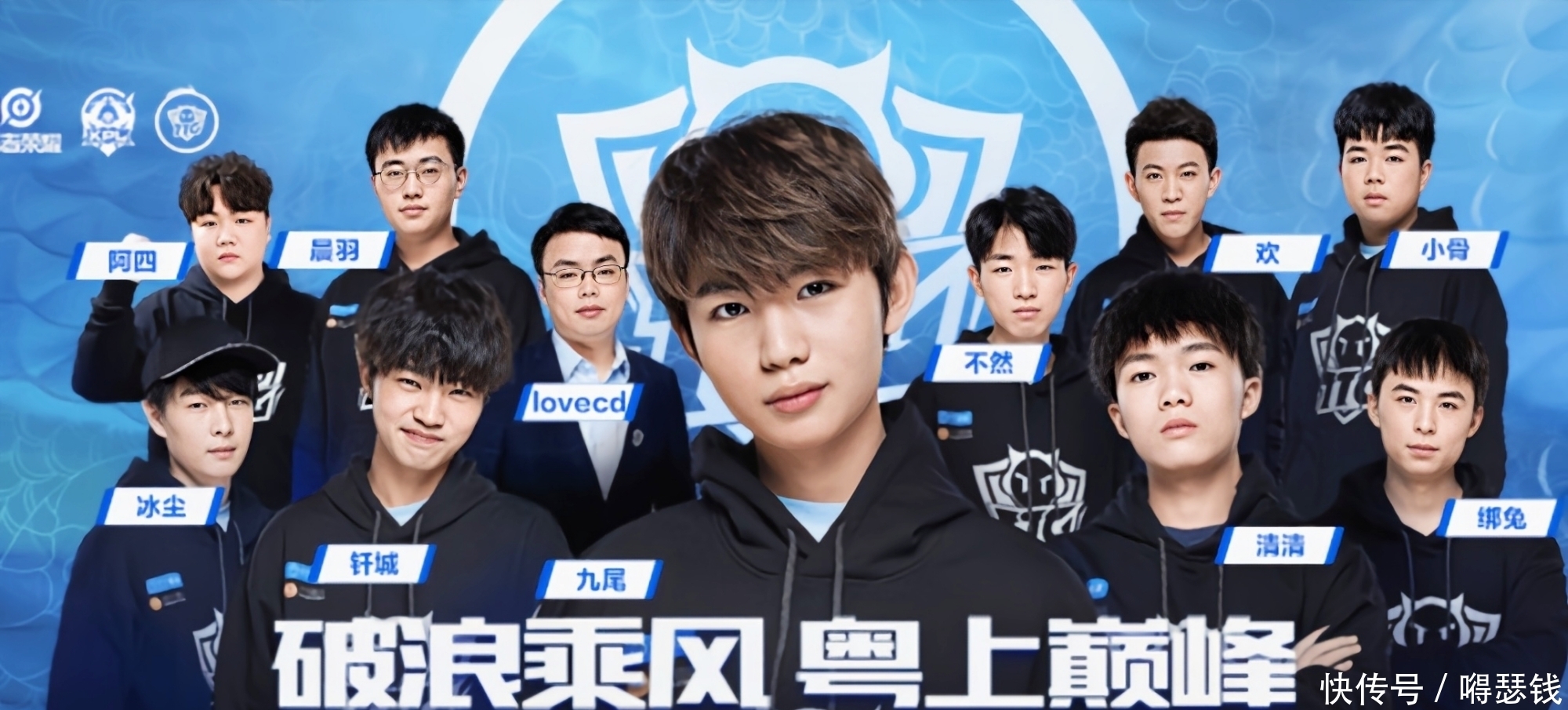 抢断 抢断